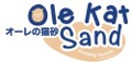 Ole Kat Sand Logo